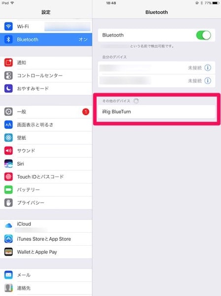 iPadとペアリング