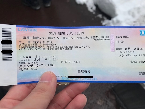 SNOW MIKU LIVE! 2019