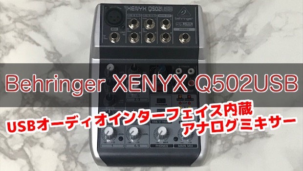 Behringer XENYX Q502USB