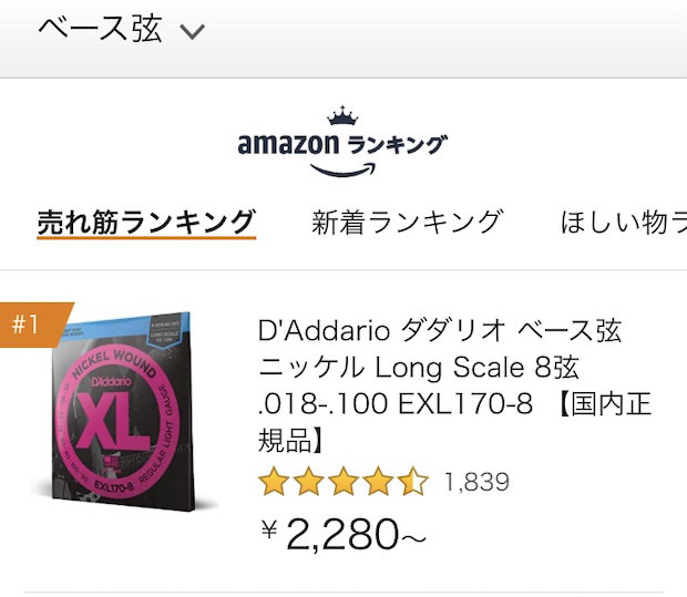 660円 人気No.1/本体 ベース弦 ダダリオ DADARIO ニッケル 5弦ベース用 新品